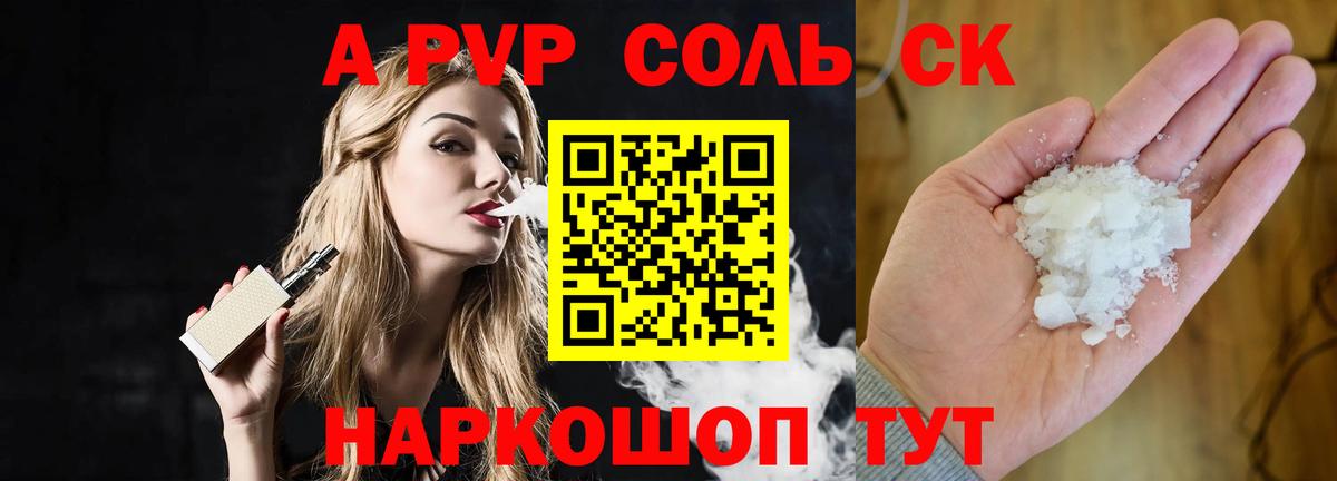 А ПВП мука Изобильный