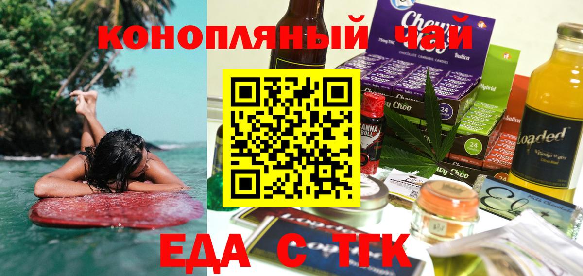 Изобильный  Canna-Cookies марихуана  Вход с VPN 