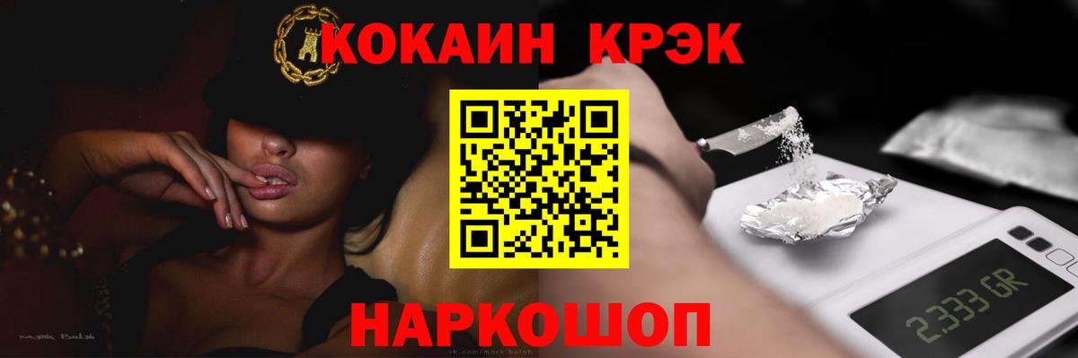 Кокаин VHQ Изобильный