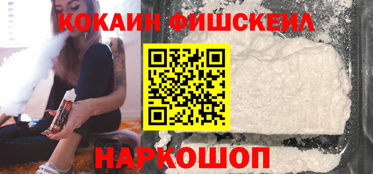 Cocaine 98%  Вход с VPN  Изобильный  COCAIN 98% 