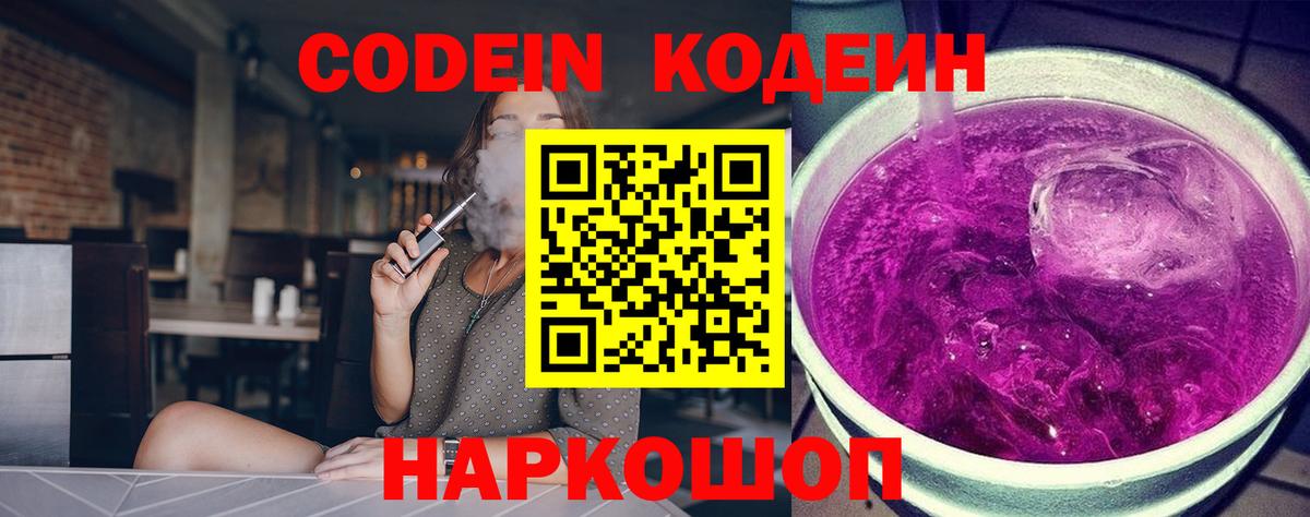 Меф Изобильный