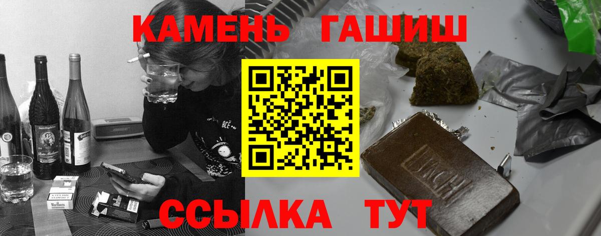 ГАШ ice o lator Изобильный