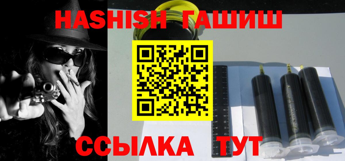 ГАШ убойный  Гашиш хэш  Изобильный 