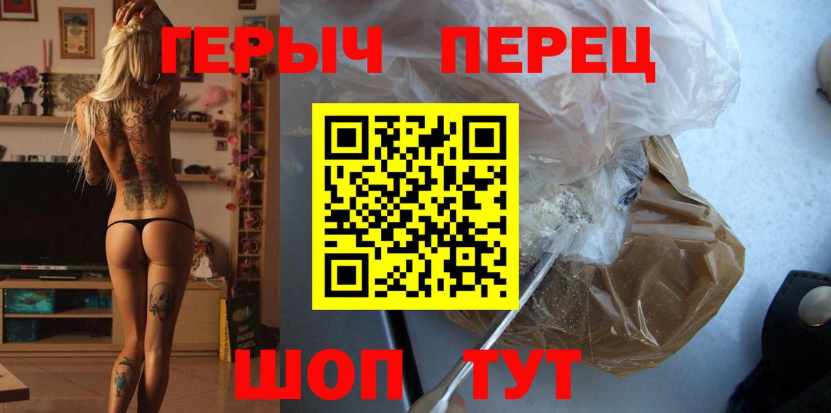 Героин VHQ Изобильный