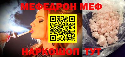 ешки Кумертау