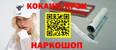 сатива Кунгур
