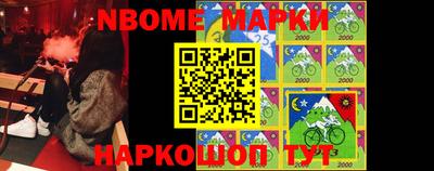 ешки Апрелевка