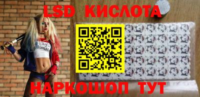прущий лед Ливны