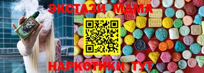 сатива Кунгур