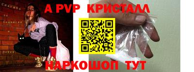 сатива Кунгур