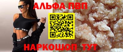 ешки Апрелевка