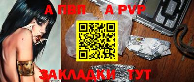 сатива Кунгур
