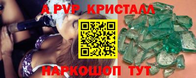 ECSTASY Апшеронск