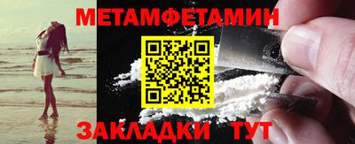 сатива Кунгур