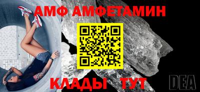 MDMA Кулебаки