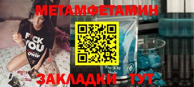 ECSTASY Апшеронск