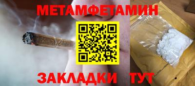 MDMA Кулебаки