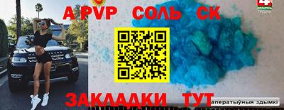 кокаин колумбия Аргун