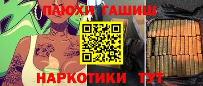 ешки Апрелевка