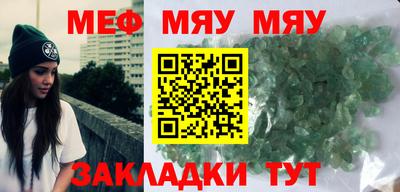 ECSTASY Апшеронск