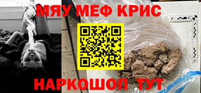 ешки Апрелевка