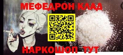 MDMA Кулебаки