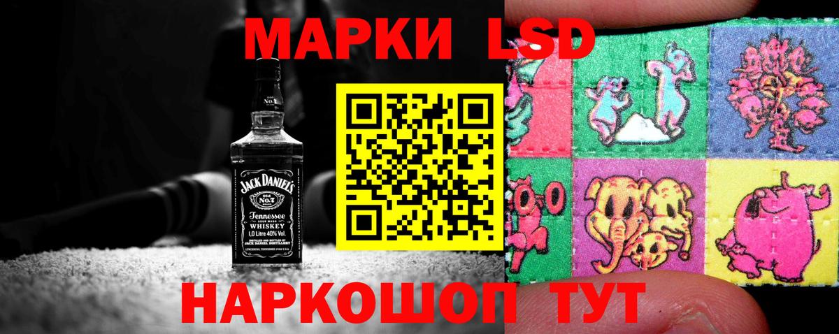 ОМГ ОМГ онион  LSD-25 экстази  Изобильный  Вход с VPN  LSD-25 экстази ecstasy 