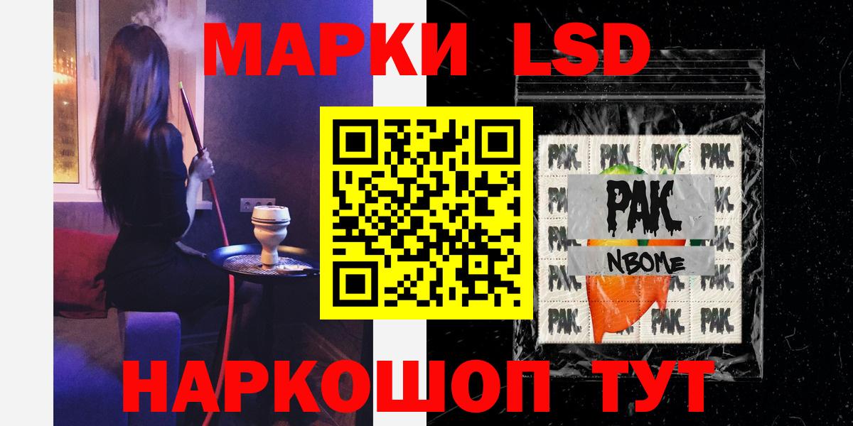 LSD-25 экстази  Лсд 25 экстази кислота  блэк спрут ONION  LSD-25 экстази ecstasy  Изобильный 