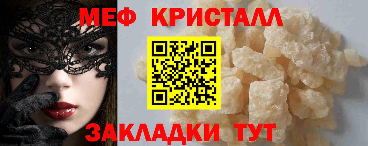 Изобильный  Мефедрон VHQ  МЕФ 4 MMC  МЯУ-МЯУ  Вход с VPN 