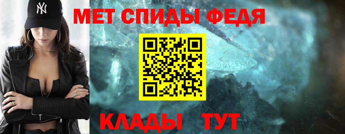 Первитин мет  Первитин  Изобильный  Вход с VPN 