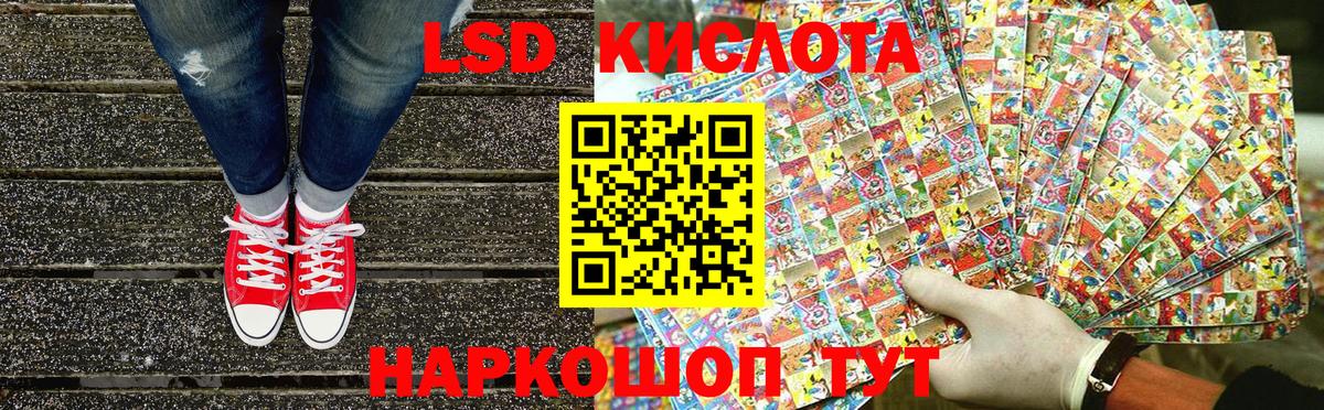 Марки NBOMe 1,8мг  Изобильный  Марки NBOMe 1,8мг 