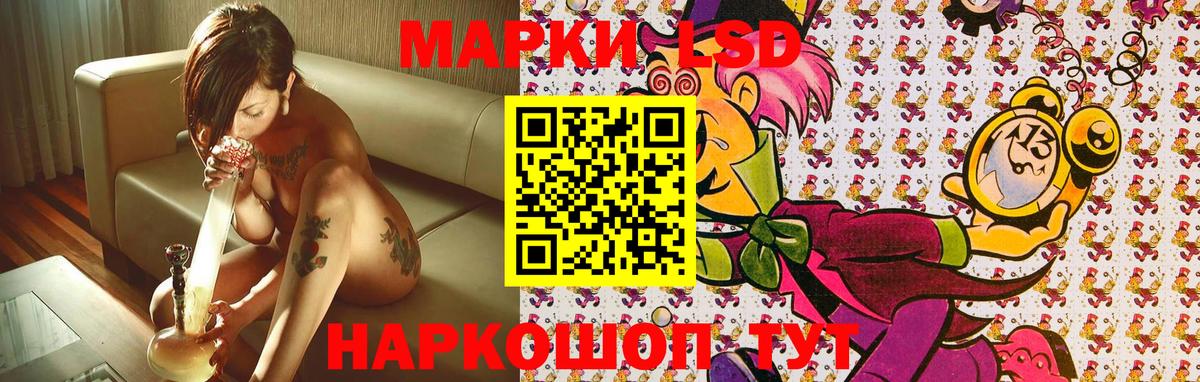 Марки NBOMe 1,5мг Изобильный