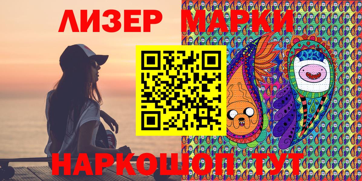 Галлюциногенные грибы Изобильный