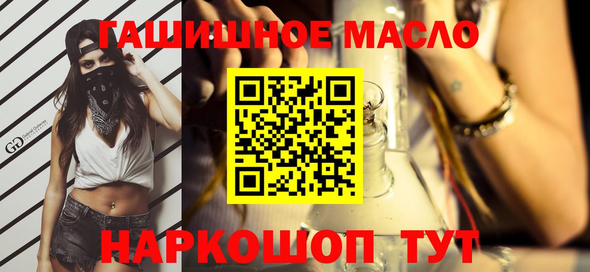 ТГК вейп  Изобильный  ТГК гашишное масло 