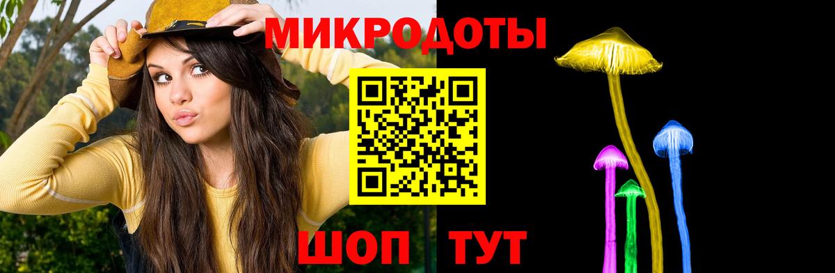 Галлюциногенные грибы прущие грибы  Псилоцибиновые грибы Magic Shrooms  что такое наркотик  Изобильный 