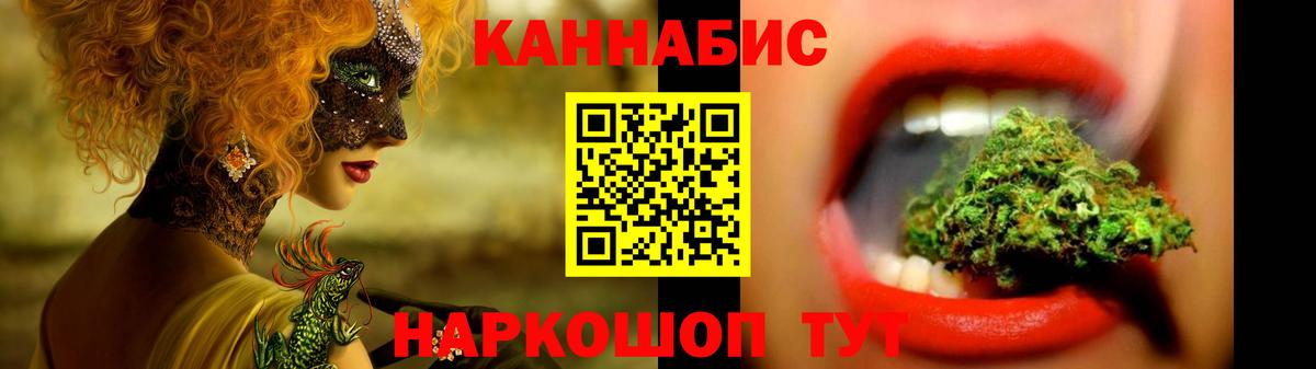 МАРИХУАНА марихуана  Каннабис гибрид  Изобильный  Бошки Шишки THC 21%  Конопля VHQ 